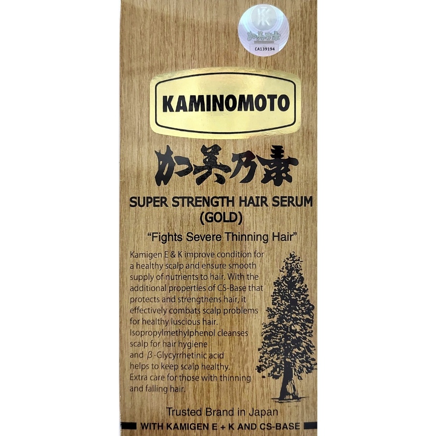 Super Strength Hair Serum (Gold) 150ml image