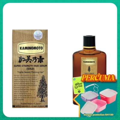 KAMINOMOTO - Super Strength Hair Serum (Gold) 150ml