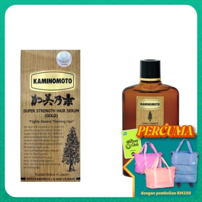 KAMINOMOTO Super Strength Hair Serum (Gold) 150ml