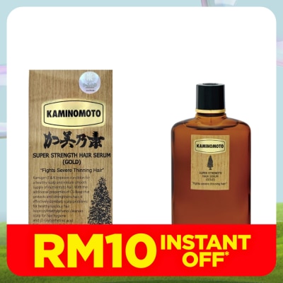 KAMINOMOTO Super Strength Hair Serum (Gold) 150ml