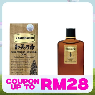 KAMINOMOTO Super Strength Hair Serum (Gold) 150ml