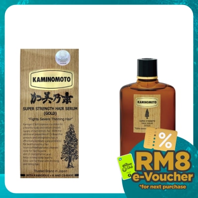 KAMINOMOTO Super Strength Hair Serum (Gold) 150ml