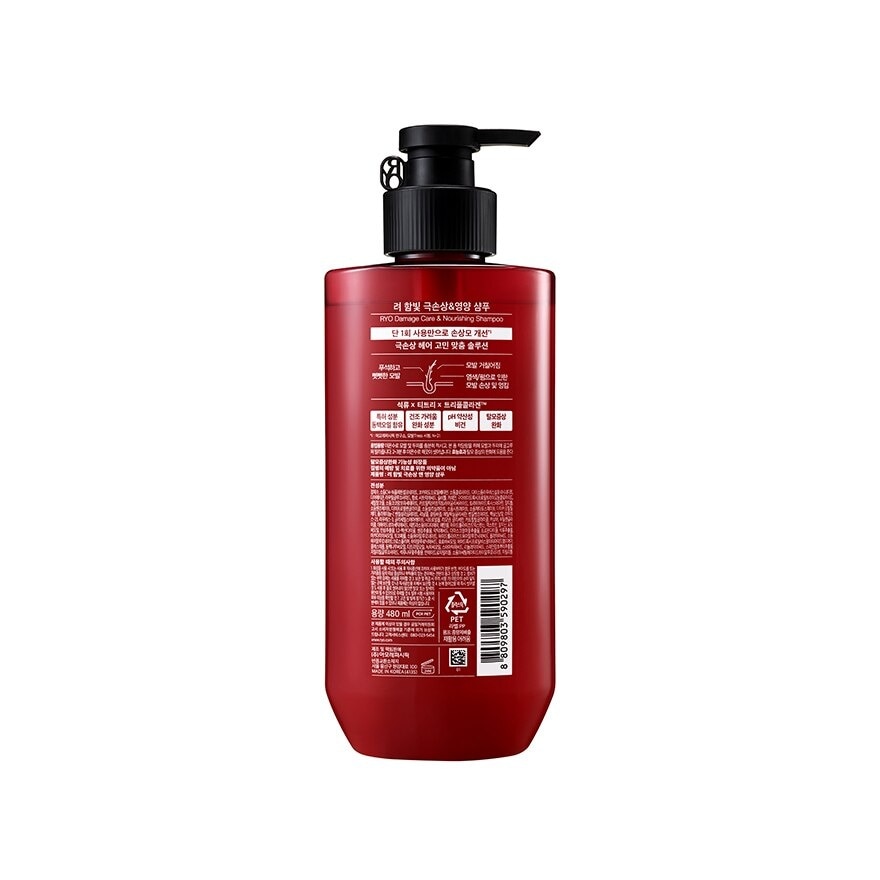 Damage Care & Nourishing Shampoo 400ml