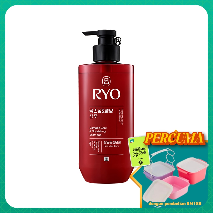 Damage Care & Nourishing Shampoo 400ml