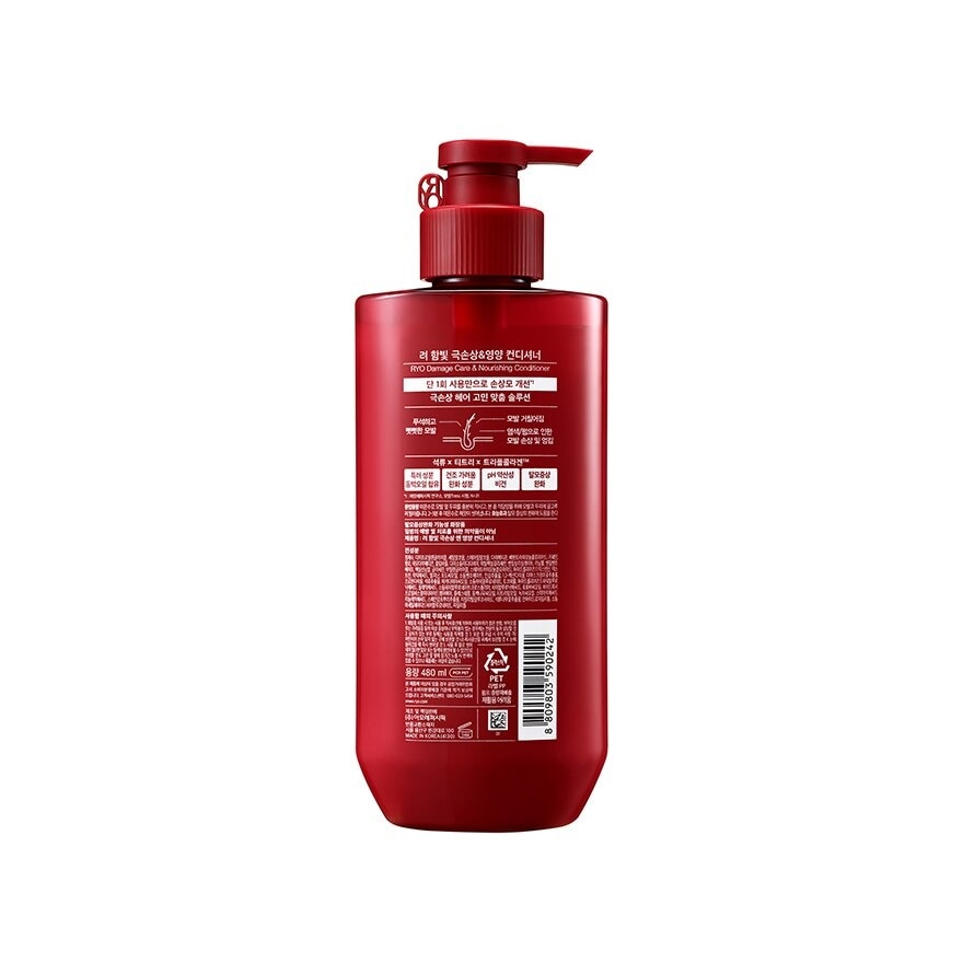 Damage Care & Nourishing Conditioner 400ml