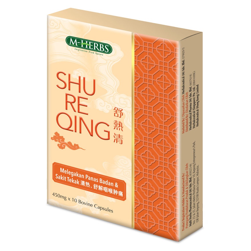 SHU RE QING Capsules 10's image
