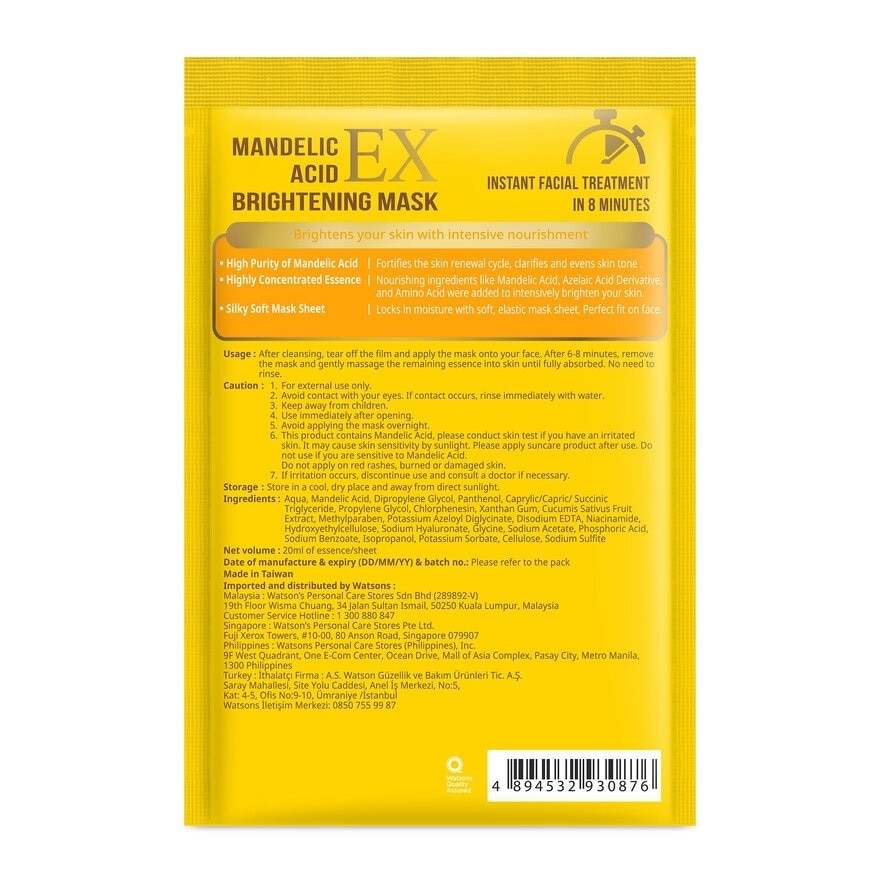 BEAUTY BUFFET Mandelic Acid EX Brightening Mask 1S