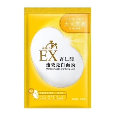 BEAUTY BUFFET BY WATSONS BEAUTY BUFFET Mandelic Acid EX Brightening Mask 1S