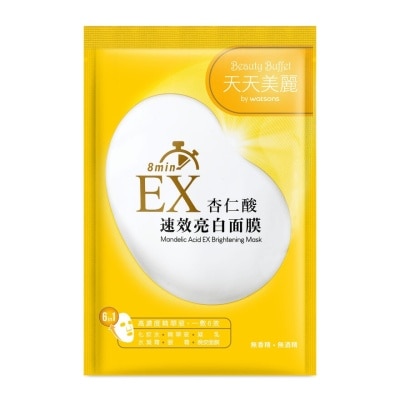 BEAUTY BUFFET BY WATSONS BEAUTY BUFFET Mandelic Acid EX Brightening Mask 1S