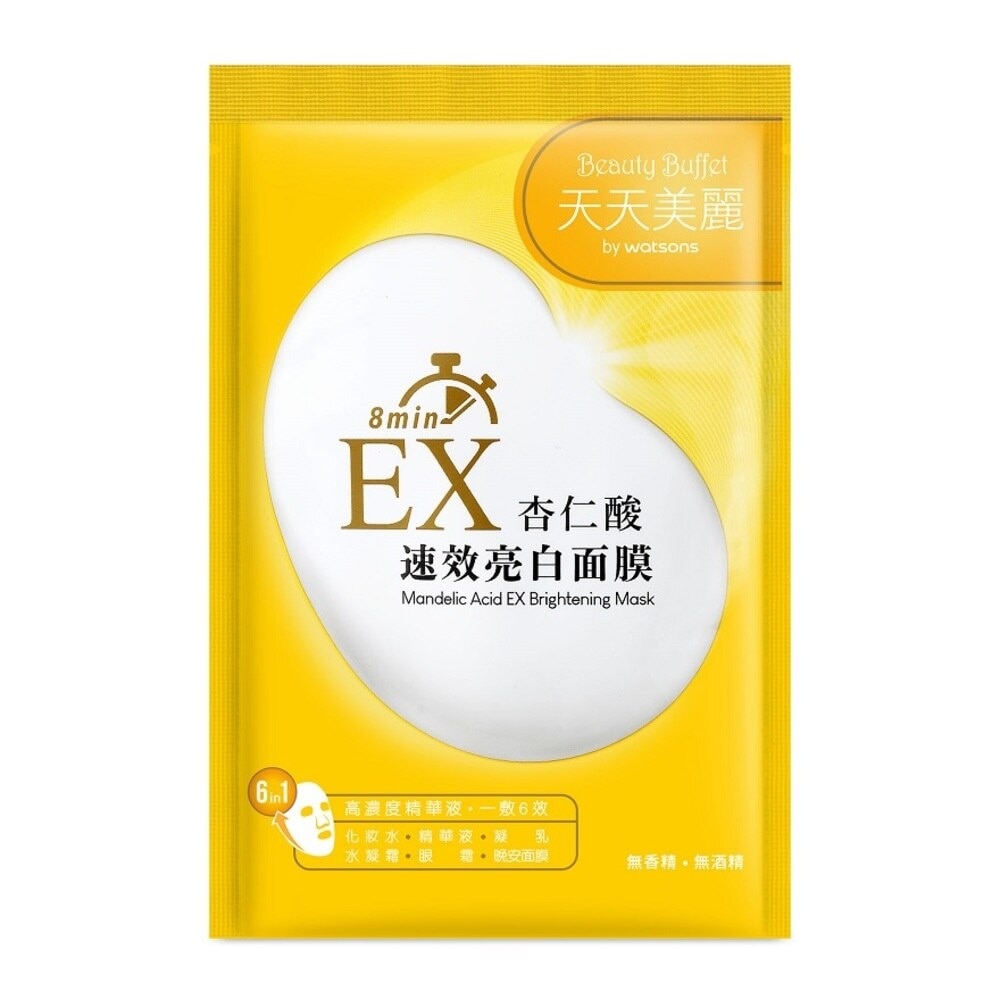 BEAUTY BUFFET Mandelic Acid EX Brightening Mask 1S