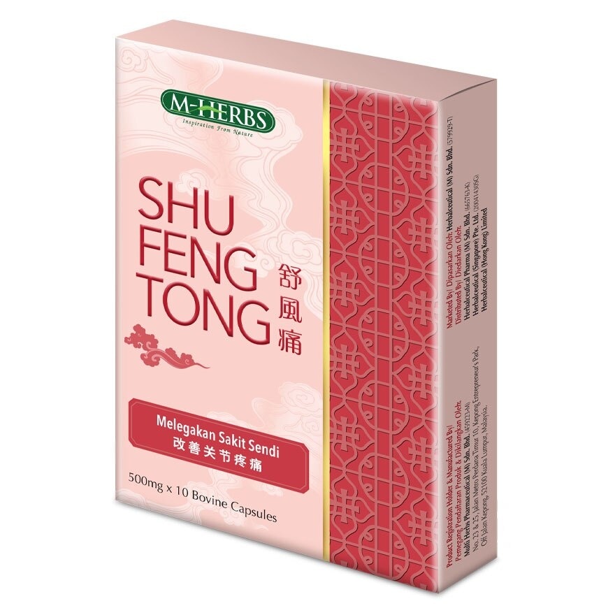 SHU FENG TONG 500mg Capsules 10's