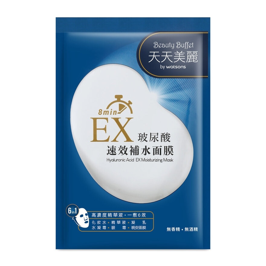 BEAUTYBUFFET HyaluronicAcid EX Moisturizing Msk 1S