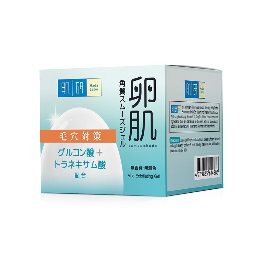 AHA+BHA Mild Exfoliating Gel 90g