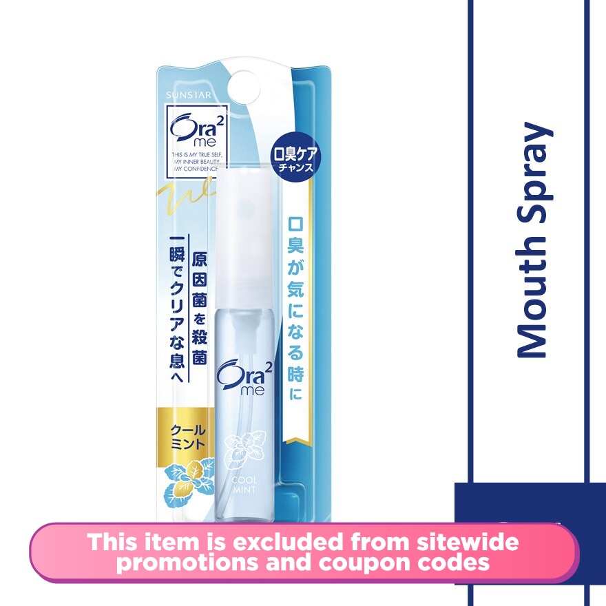 Me Mouth Spray Cool Mint 6ml