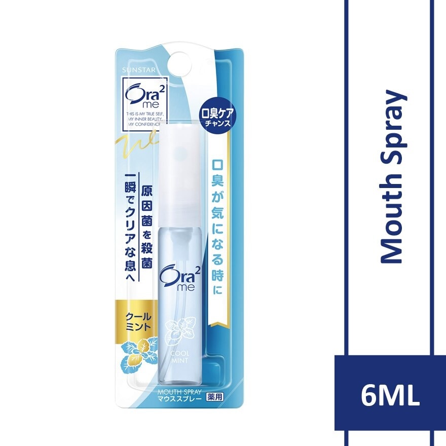 Me Mouth Spray Cool Mint 6ml