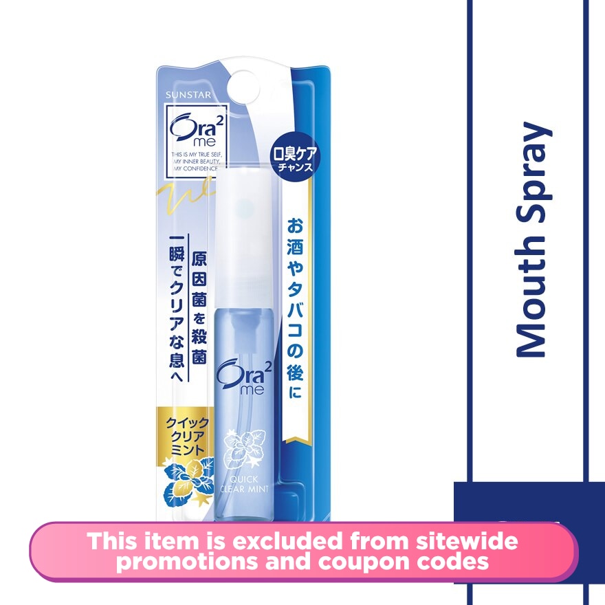 Me Mouth Spray Quick Clear Mint 6ml