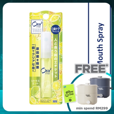 ORA2 Me Mouth Spray Citrus Mint 6ml