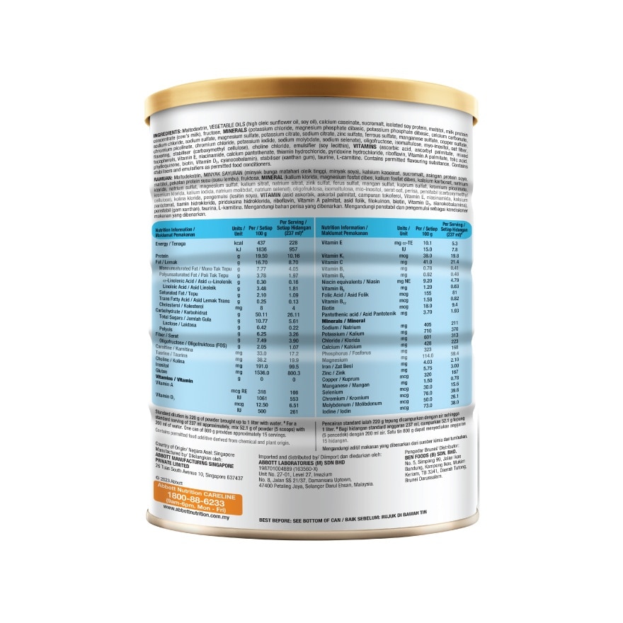 Wheat Improved Formula 800g - Diabetic Nutrition Formula