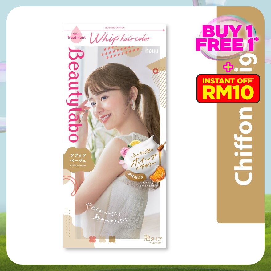 BEAUTYLABO Beautylabo Whip Hair Color