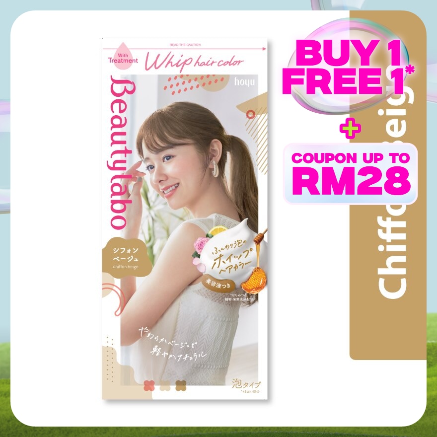 BEAUTYLABO Beautylabo Whip Hair Color