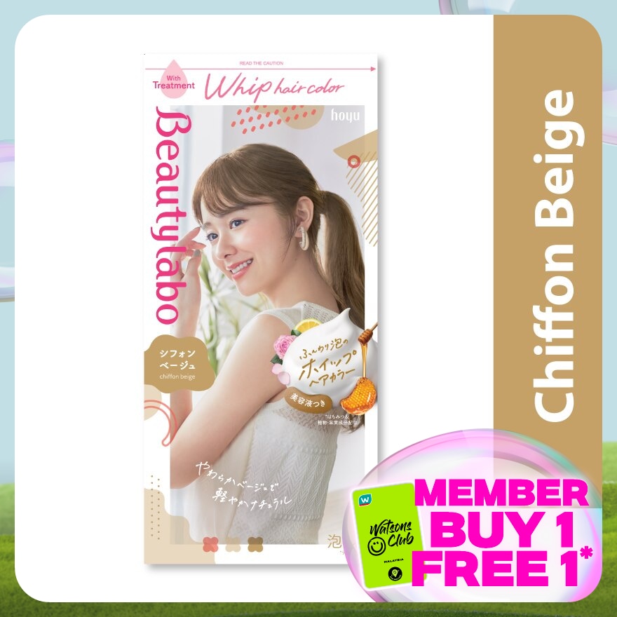 BEAUTYLABO Beautylabo Whip Hair Color