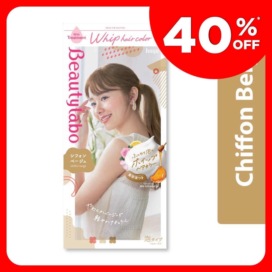 BEAUTYLABO Beautylabo Whip Hair Color