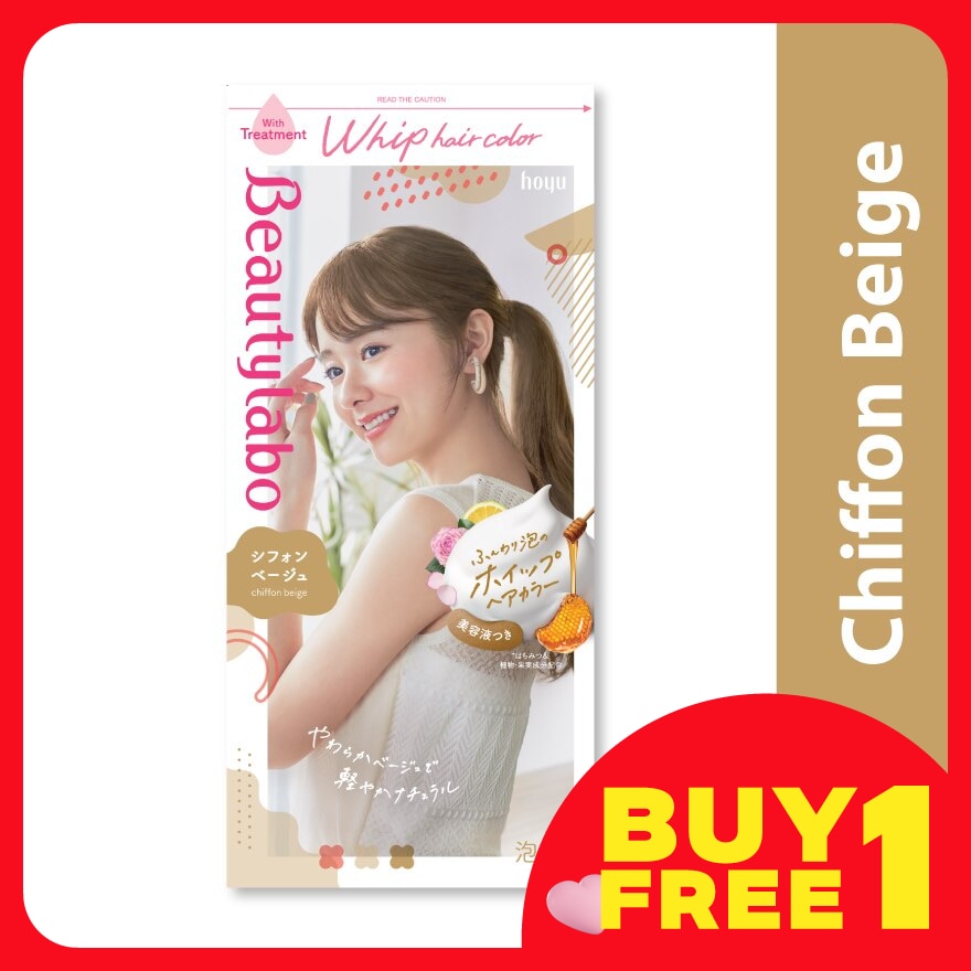 BEAUTYLABO Beautylabo Whip Hair Color