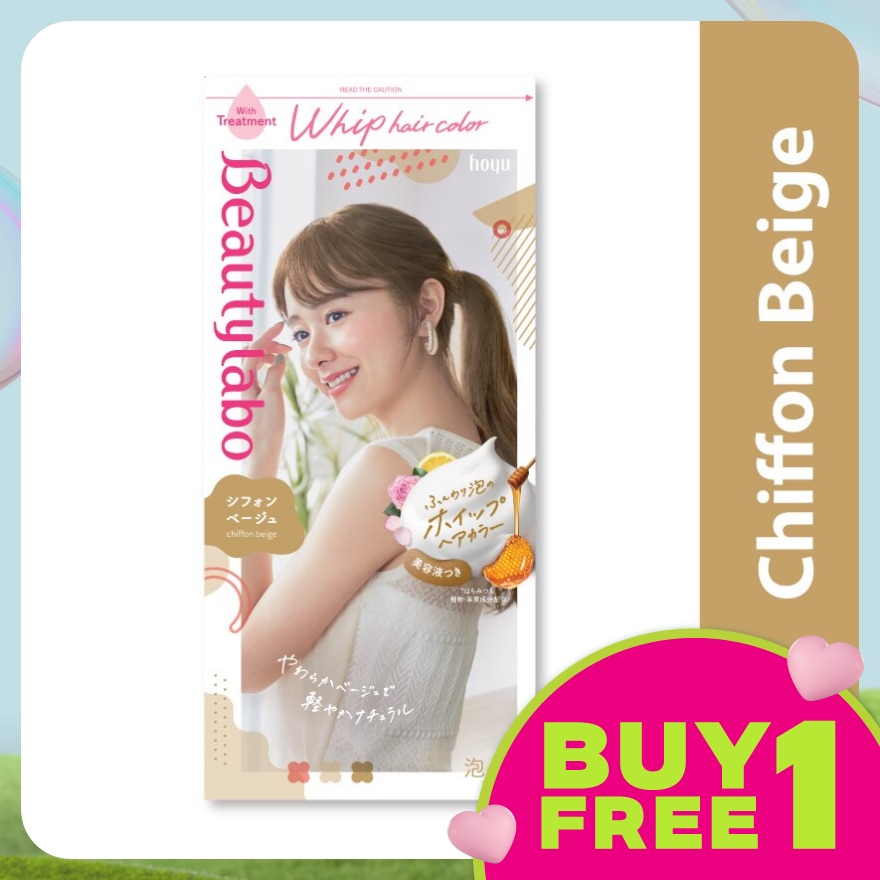 BEAUTYLABO Beautylabo Whip Hair Color