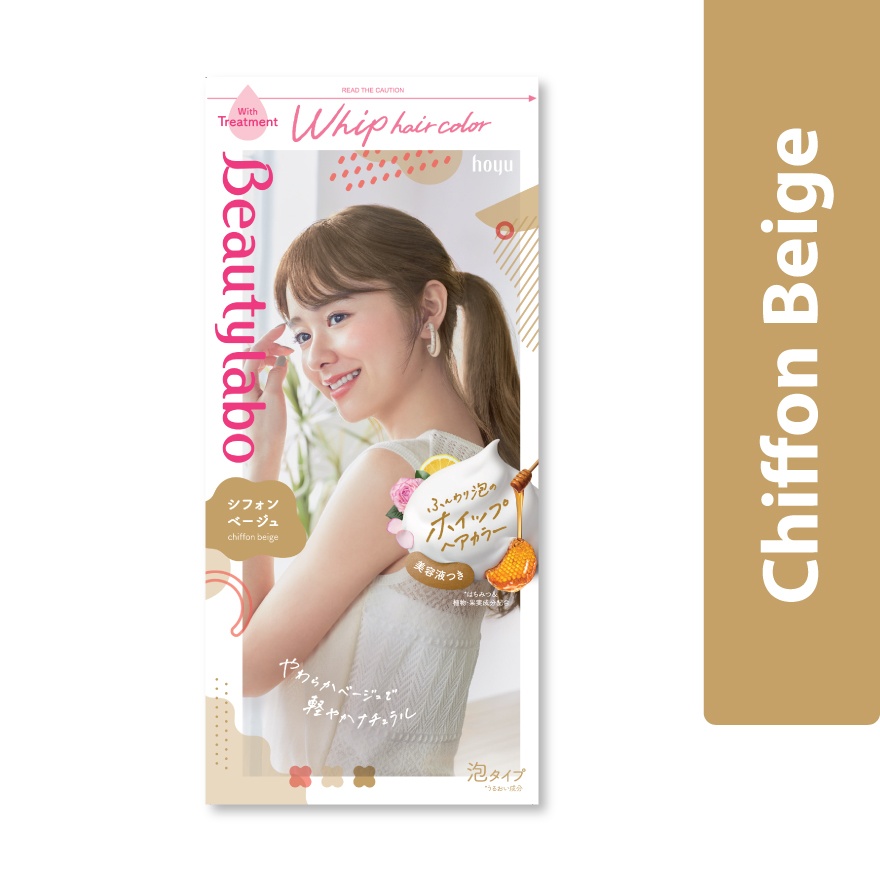 Whip Hair Color Chiffon Beige 1s image