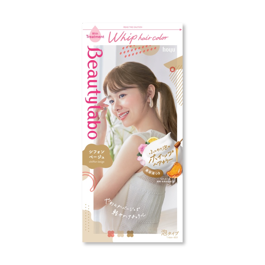 Whip Hair Color Chiffon Beige 1s image