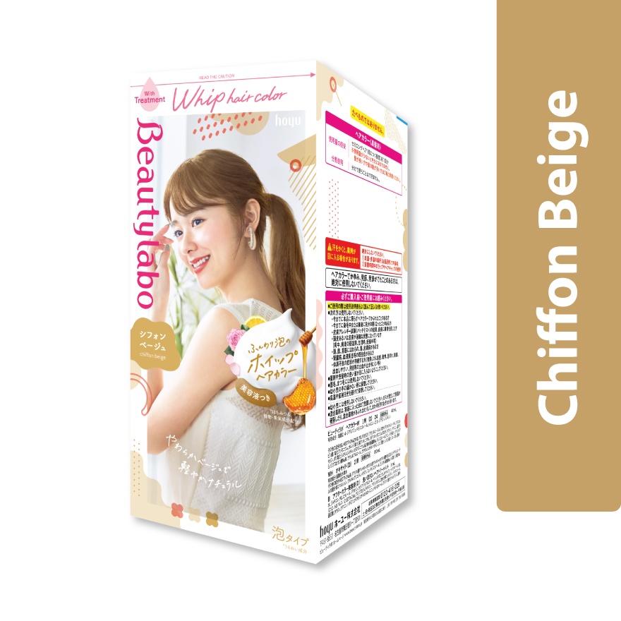 Whip Hair Color Chiffon Beige 1s image