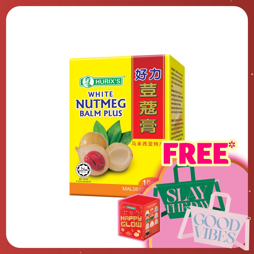 HURIX'S White Nutmeg Balm Plus 10g