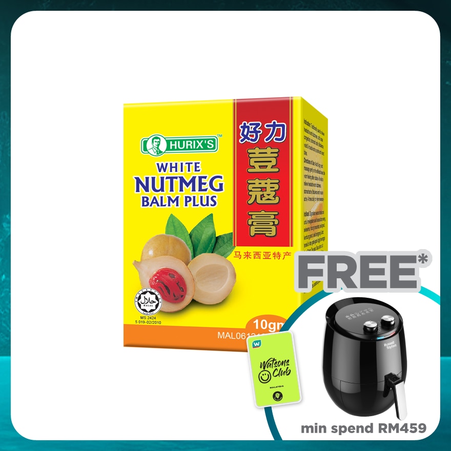 HURIX'S White Nutmeg Balm Plus 10g