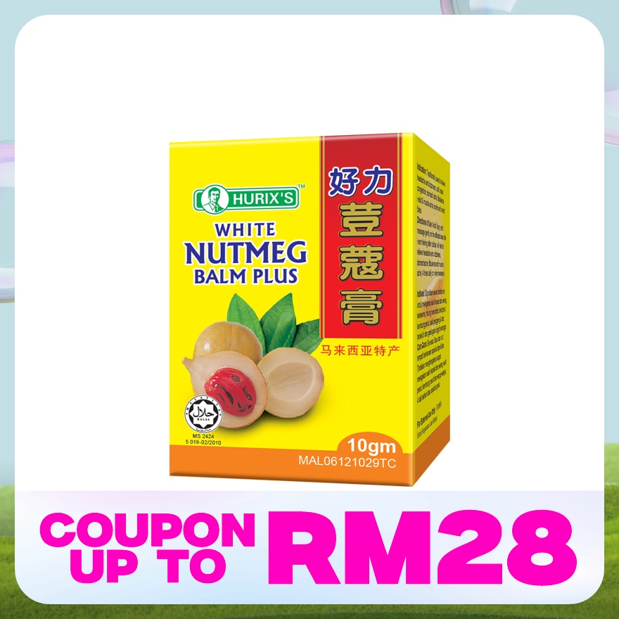 HURIX'S White Nutmeg Balm Plus 10g