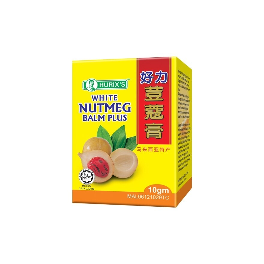 HURIX'S White Nutmeg Balm Plus 10g