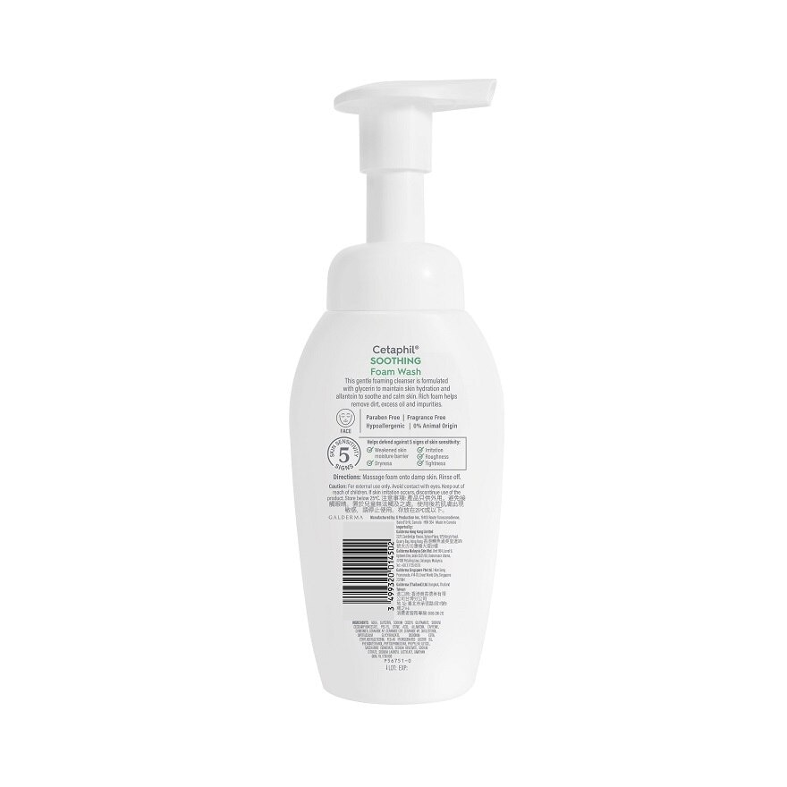 Soothing Foam Wash Cleanser 200ml