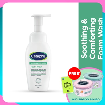 CETAPHIL Soothing Foam Wash Cleanser 200ml