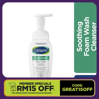 CETAPHIL Soothing Foam Wash Cleanser 200ml