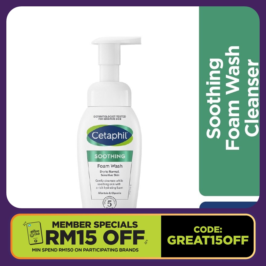 Soothing Foam Wash Cleanser 200ml