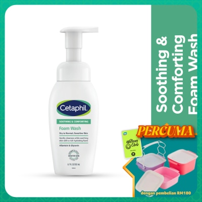CETAPHIL - Soothing Foam Wash Cleanser 200ml