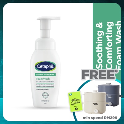 CETAPHIL Soothing Foam Wash Cleanser 200ml