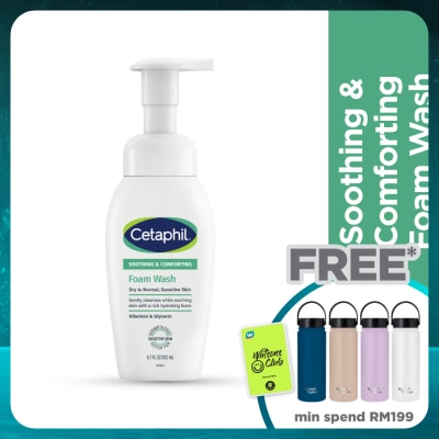 CETAPHIL Soothing Foam Wash Cleanser 200ml