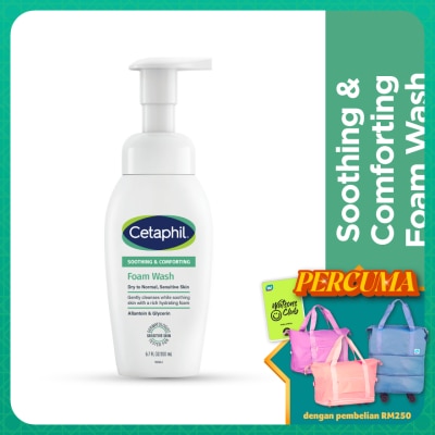 CETAPHIL Soothing Foam Wash Cleanser 200ml