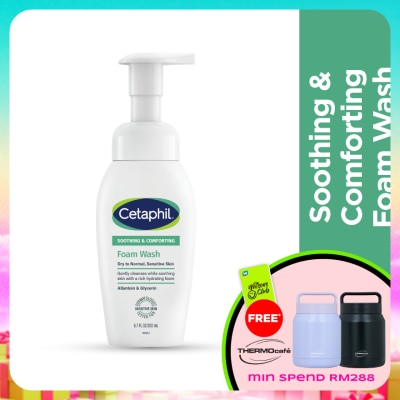 CETAPHIL - Soothing Foam Wash Cleanser 200ml