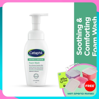 CETAPHIL Soothing Foam Wash Cleanser 200ml