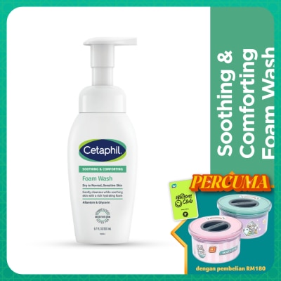 CETAPHIL Soothing Foam Wash Cleanser 200ml