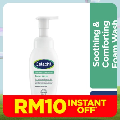 CETAPHIL Soothing Foam Wash Cleanser 200ml