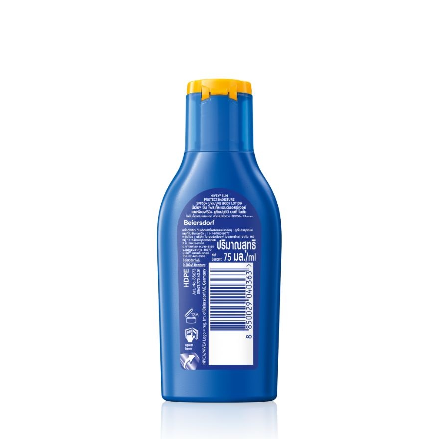 Sun Protect & Moisture SPF 50 75ml image