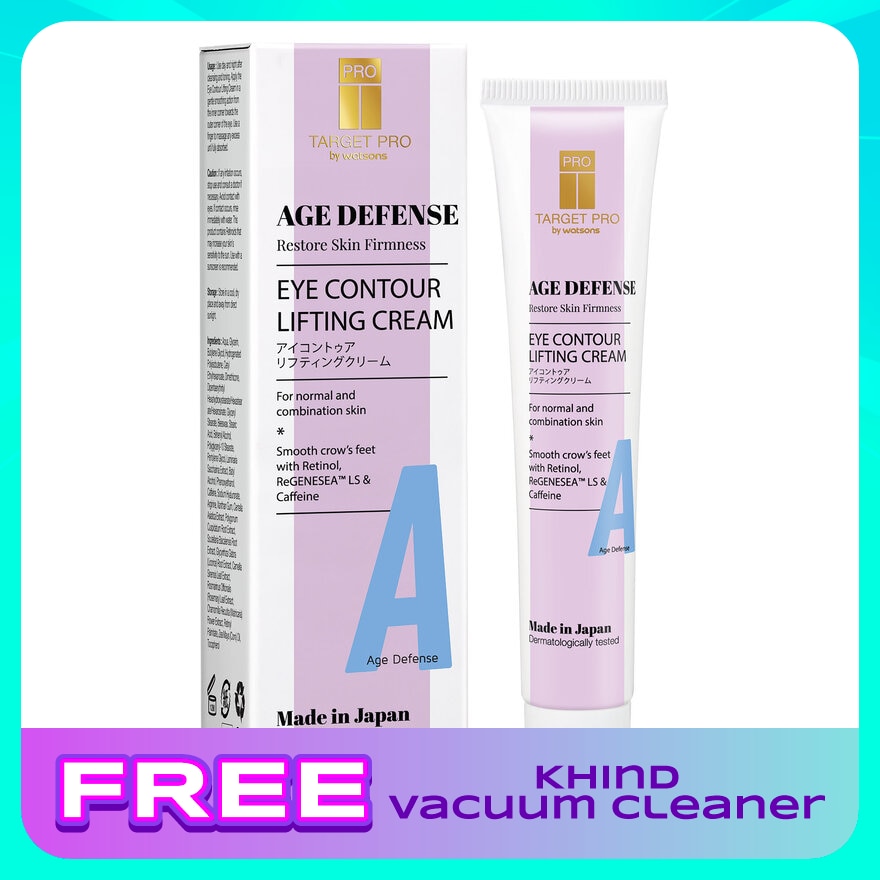 TARGET PRO BY WATSONS Age Defense Eye Contour Lifting Cream 12ML