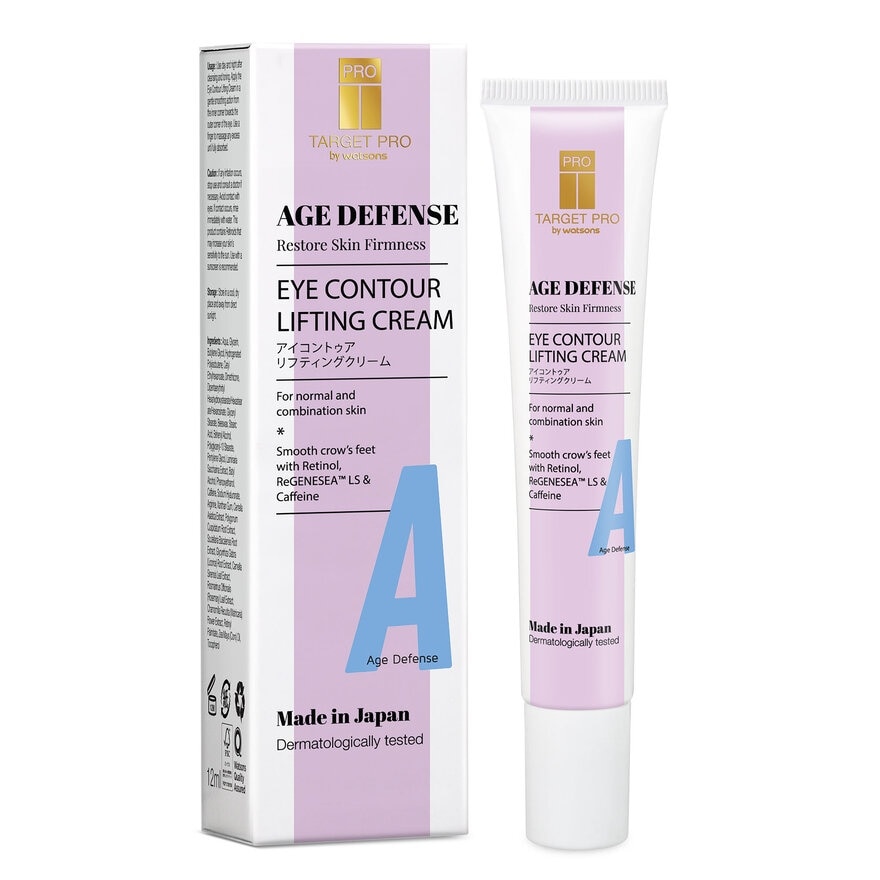 Age Defense Eye Contour Lifting Cream 12ML